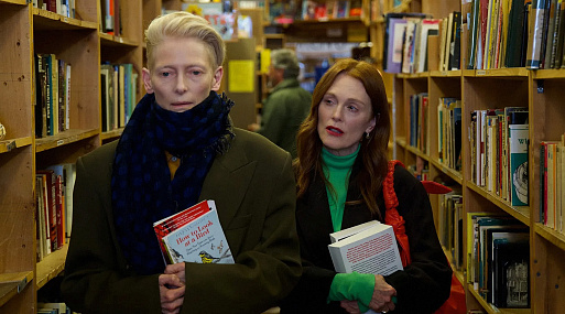 Тильда Суинтон и Джулианна Мур идут за «Оскаром» за лучшую женскую роль