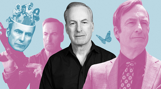 Путь Боба Оденкёрка: от грустного клоуна к трагическому герою