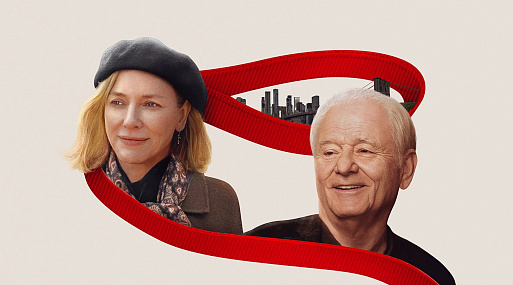 Билл Мюррей и Наоми Уоттс в дублированном трейлере драмы «Верный друг»