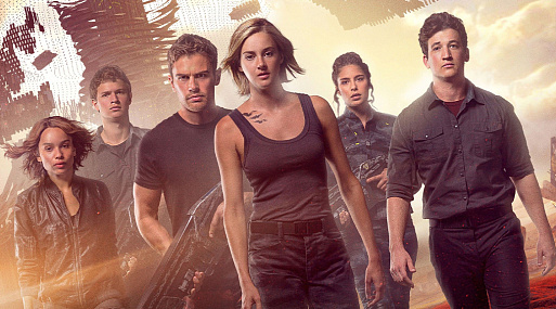 Дивергент, глава 3: За стеной