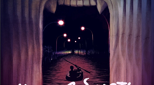 Как поймать монстра