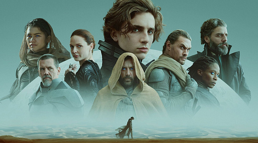 «Как будто создаёшь документальный фильм о будущем»: Дени Вильнёв о своей «Дюне»