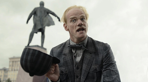 «Мастер и Маргарита» собрал 2 миллиарда рублей