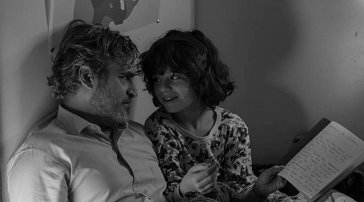 «Камон Камон» Майка Миллса: добрый дядя Хоакин