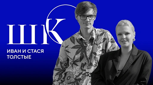 «Школа критики» на 33-м фестивале «Окно в Европу». Часть 7