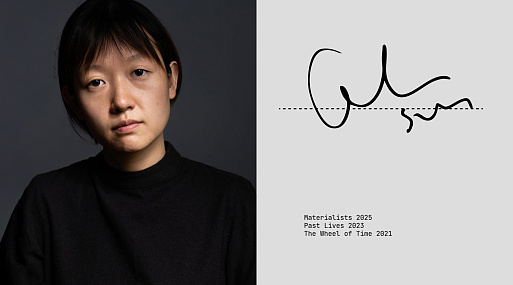 Путь Селин Сон: разговоры о любви авторки фильмов «Прошлые жизни» и «Материалистка»