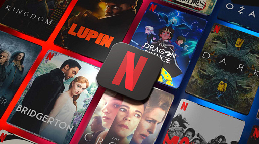 Как стриминговые сервисы захватили мир? Часть 1. Netflix