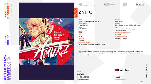 В России снимут аниме-сериал про секс-рабыню