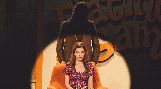 Анна Кендрик в трейлере тру-крайм-триллера «Виновница торжества»