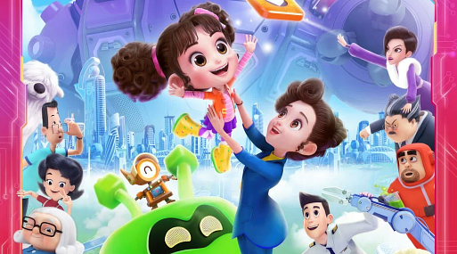 Смотрим фрагмент из семейного мультфильма «Тайна планеты роботов»