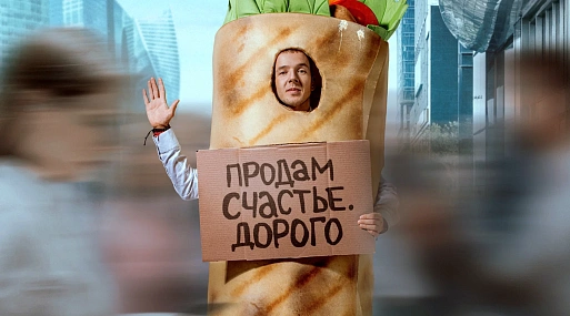 Появился новый трейлер комедийного сериала «Успешный»