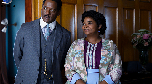 Netflix показал трейлер мини-сериала «Self Made» с Октавией Спенсер