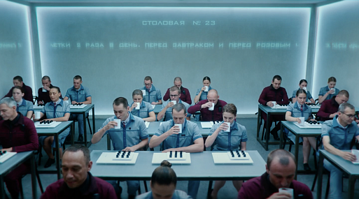 «Разум должен победить»: в Сети состоялась премьера трейлера экранизации антиутопии Евгения Замятина «Мы»