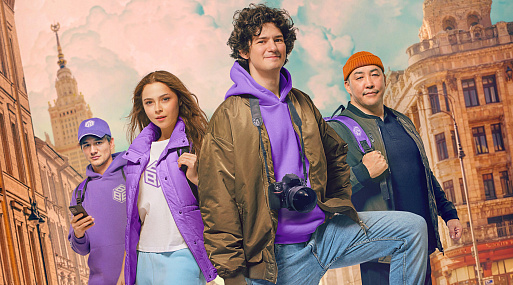 Премьера трейлера сериала «Курьеры»