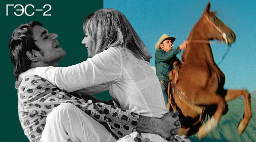 Неизвестные шедевры и авторские новинки: Что смотреть на фестивале обретённых фильмов в «ГЭС-2»