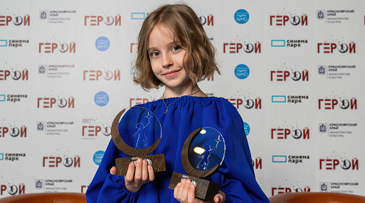Объявлена программа фестиваля фильмов для детей и юношества «Герой»