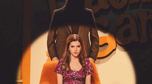 Анна Кендрик рассказала о своём режиссёрском дебюте