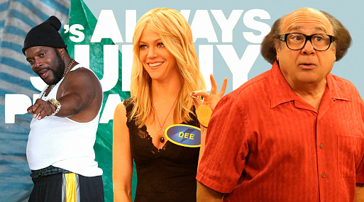 Охота на людей, пытки и визит на остров Эпштейна: 17 самых гадких поступков главных героев «В Филадельфии всегда солнечно»