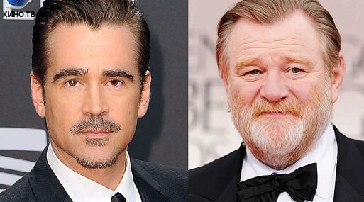 Колин Фаррелл и Брендан Глисон сыграют в новом фильме Мартина МакДоны