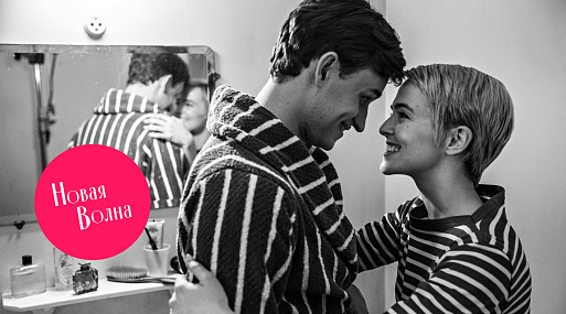 «На последнем дыхании»: кино без правил и спойлеров