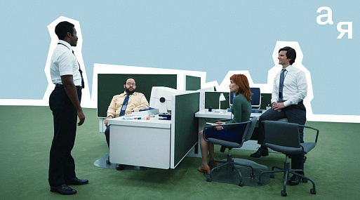 Азбука «Разделения»: из чего состоит культовый сериал