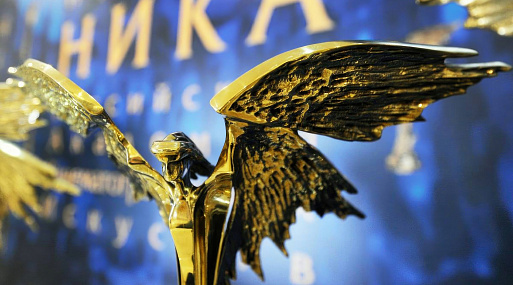 Объявлены победители премии «Ника» за 2022 и 2023 годы