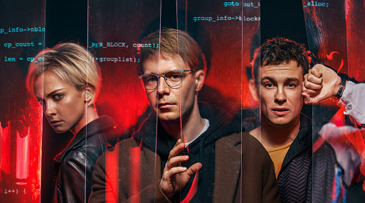 Новый сезон сериала «Оффлайн» стартует 7 декабря