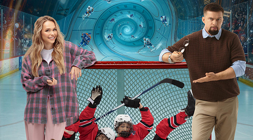 Постер и трейлер нового фантастического приключения «Дополнительное время»