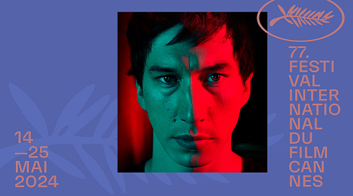 Фильм Фрэнсиса Форда Копполы «Мегалополис»: сказка о потерянном времени