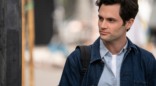 Четвёртый сезон «Ты» выйдет в феврале: что о нём известно