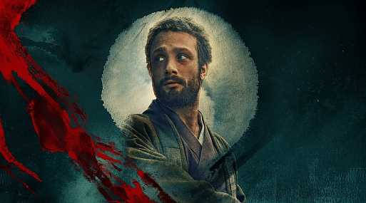 Съёмки второго сезона «Сегуна» стартуют в январе 2026 года