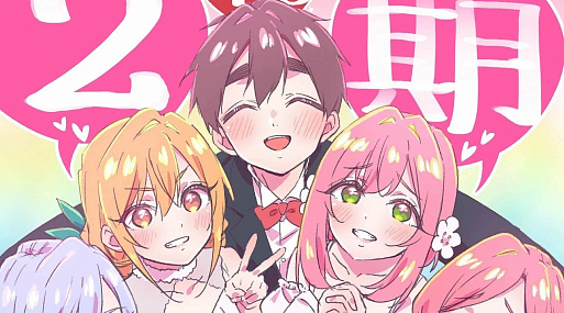 Аниме «Сто девушек, которые очень-очень-очень сильно тебя любят» получит третий сезон