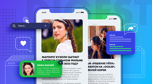 Сольник Итана Коэна и тизер нового Луки Гуаданьино: что случилось на прошлой неделе