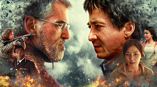 Иностранец