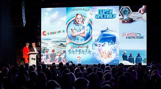 Анонсирован детский и молодёжный контент на новом сезоне ИРИ