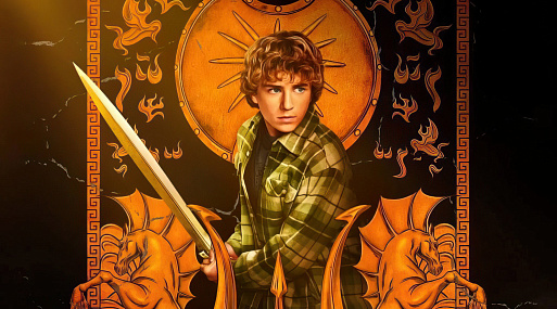 Опубликованы новые постеры сериала «Перси Джексон и Олимпийцы»