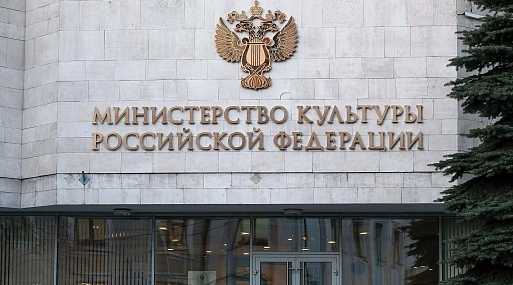 Минкультуры изменит порядок выдачи прокатных удостоверений