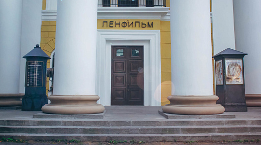 В Петербурге проведут экскурсию по памятным местам «Ленфильма»