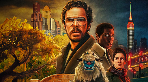 «Эрик»: из жизни монстров и марионеток