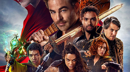 «Подземелья и драконы» выйдут в цифре 16 мая