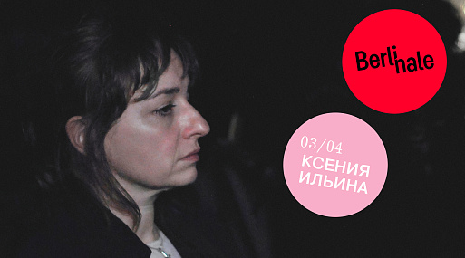 Берлинале-2025: 2 евро на помощь беженцам и цитаты из «Касабланки»