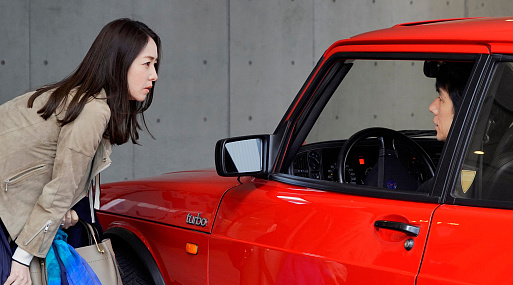 Американские критики назвали «Сядь за руль моей машины» лучшим фильмом 2021 года