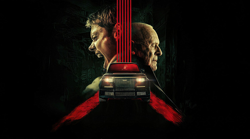 Биллу Скарсгарду некуда бежать на новом постере триллера «Западня»