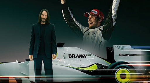 Киану Ривз в трейлере «Браун: Невероятная история Формулы-1»