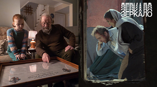 Лучшие фильмы фестиваля «Зеркало»: шотландский Уолтер Уайт и «Твин Пикс» в Киргизии
