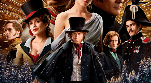 «Пророк. История Александра Пушкина» получил награду на Golden Trailer Awards 2025