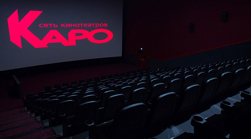 1+1=4. Киносеть «КАРО» запустила акцию, удваивающую количество купленных билетов
