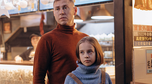 Виталия Корниенко и Михаил Тарабукин в трейлере новогодней комедии «Одна дома»