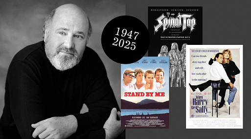 Ваш друг-режиссёр: за что мы любили Роба Райнера