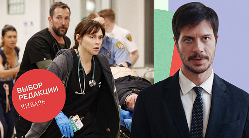 Что смотреть в январе: продолжения любимых сериалов и Дэвид Линч на большом экране